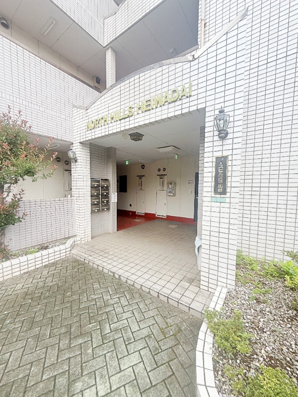 ノースヒルズ平和台の外観写真