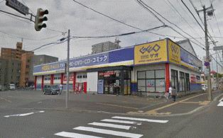 レンタルビデオ　ゲオ札幌南郷通店（レンタルビデオ）まで930m