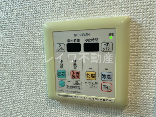その他設備　浴室乾燥
