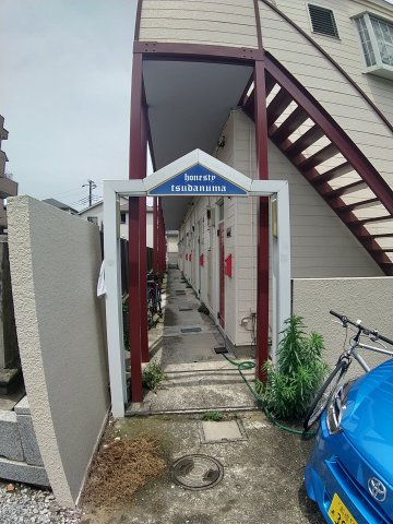 オネスティ津田沼壱番館の外観写真