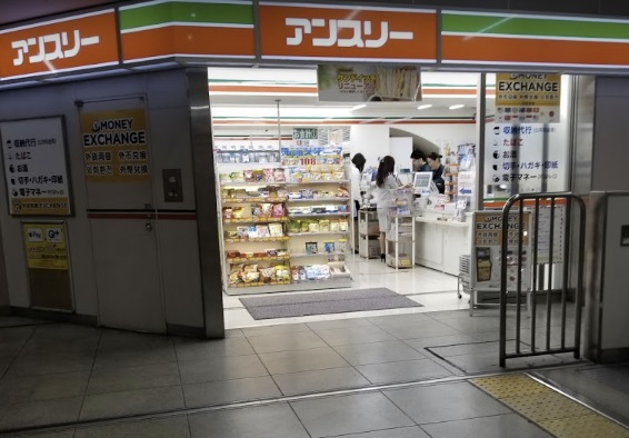 コンビニ　アンスリー 新今宮駅店（コンビニ）まで216m