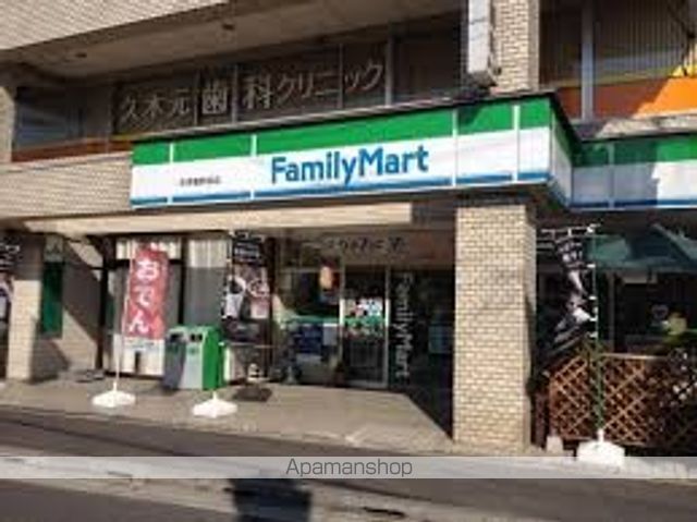 その他　ファミリーマート百草園駅前店（その他）まで297m