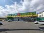 ドラックストア　FitCareDEPOT 菅生2丁目店（ドラッグストア）まで330m