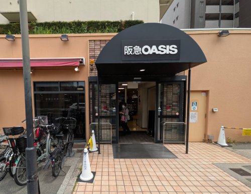 スーパー　阪急オアシス服部緑地店（スーパー）まで400m