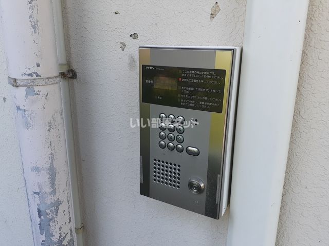 アイリスハイツ1号館のその他写真