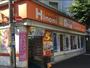 ドラックストア　ヒノミドラッグ都立大学店（ドラッグストア）まで598m