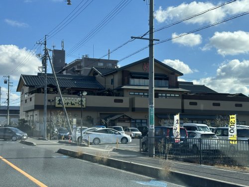 その他　豊田挙母温泉 おいでんの湯（その他）まで406m