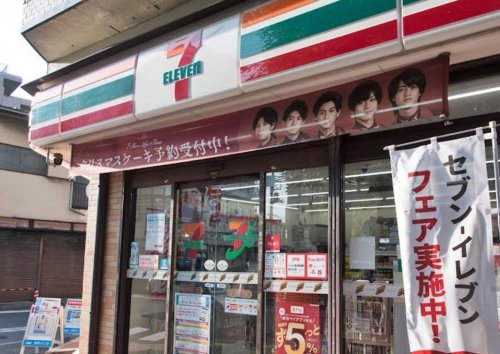 コンビニ　セブン-イレブン 野沢店（コンビニ）まで817m