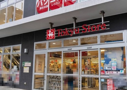 スーパー　東急ストア 駒沢通り野沢店（スーパー）まで802m