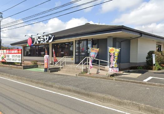 その他　バーミヤン　海老名上河内店（その他）まで1063m