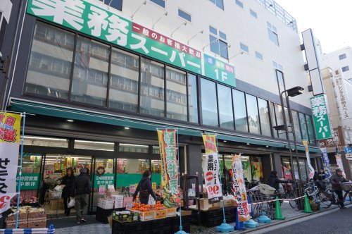 スーパー　業務スーパー伊勢佐木モール店（スーパー）まで506m