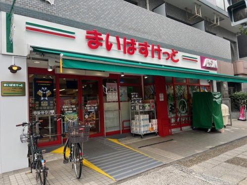 スーパー　まいばすけっと初音町1丁目店（スーパー）まで202m