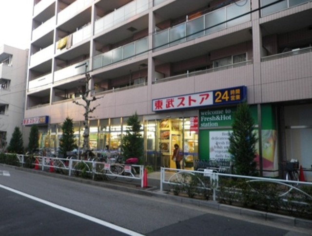 スーパー　東武ストア業平店（スーパー）まで543m