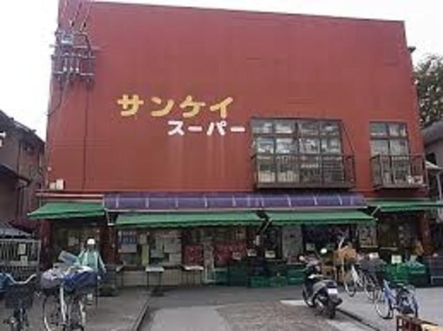 スーパー　サンケイスーパー（スーパー）まで713m