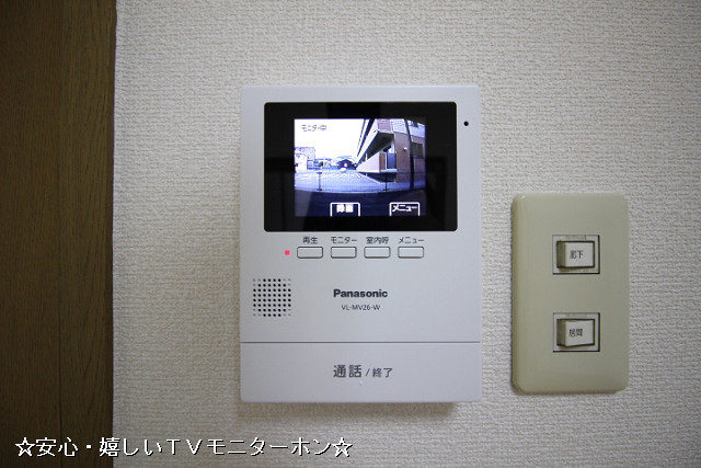 サンメゾンMKのその他写真