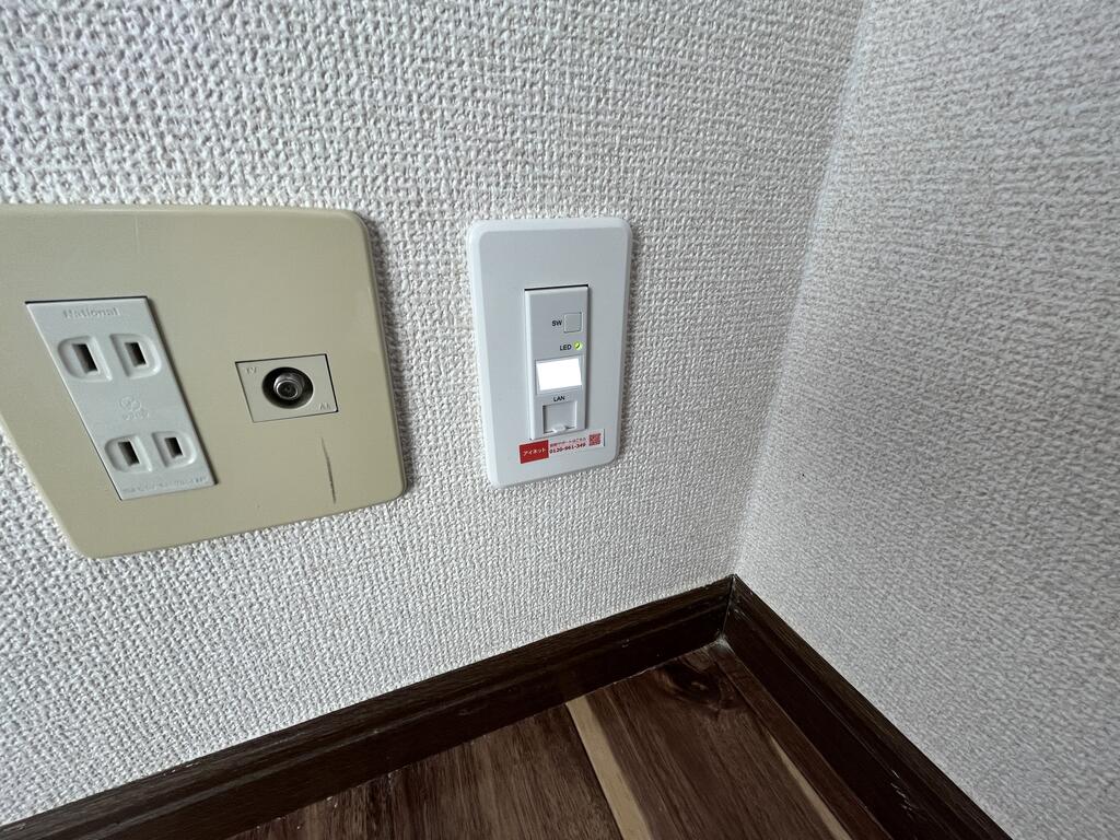 その他設備　インターネット無料