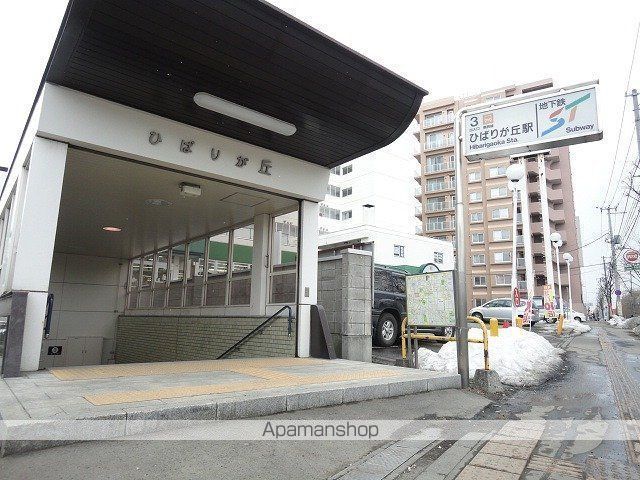 その他　ひばりヶ丘駅（その他）まで890m
