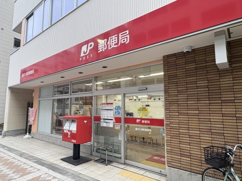 郵便局　横浜久保町郵便局（郵便局）まで1322m