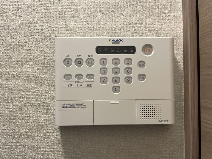 セキュリティ　セキュリティ
