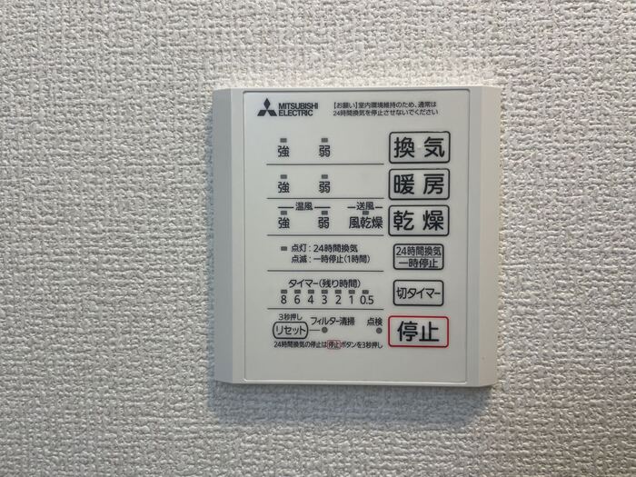 その他設備　その他設備