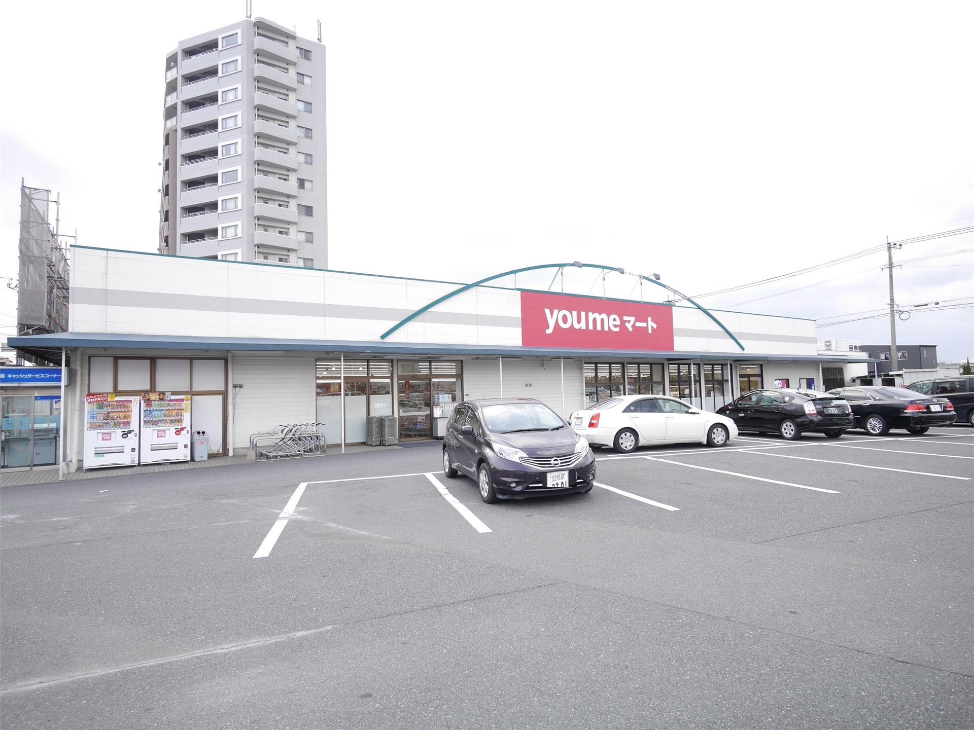 スーパー　ゆめマート東折尾（スーパー）まで1130m
