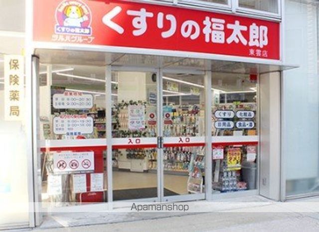 東京メトロ有楽町線 辰巳駅 徒歩8分 13階建 築19年の周辺写真