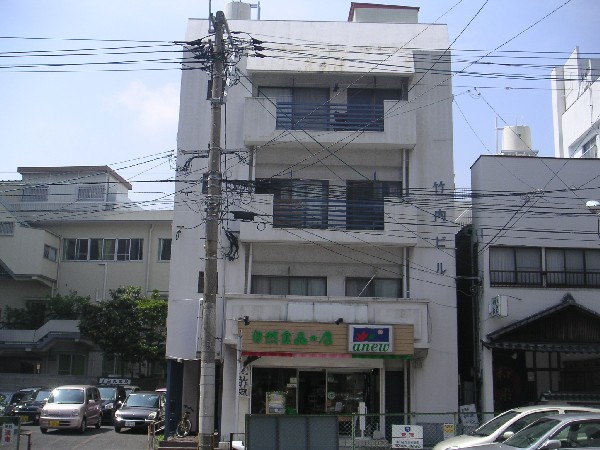 竹内第一ビル
