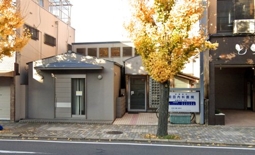 病院　和田内科医院（病院）まで573m