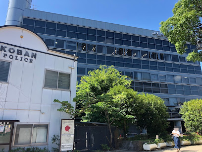 警察署・交番　豊中警察署 岡町駅前交番（警察署・交番）まで938m