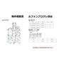 その他　付属区画