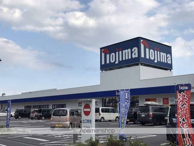 その他　ノジマ 青梅インター店（その他）まで9236m