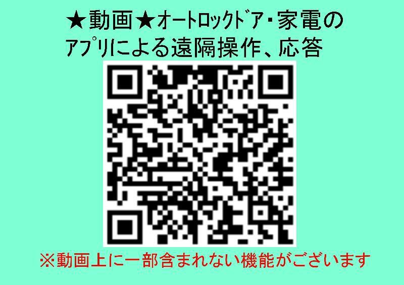 名鉄名古屋本線 山王駅 徒歩5分 3階建 築2年のその他写真