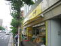 スーパー　肉のハナマサ方南町店（スーパー）まで320m