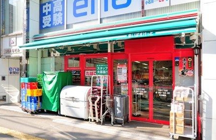 スーパー　まいばすけっと下谷3丁目店（スーパー）まで374m