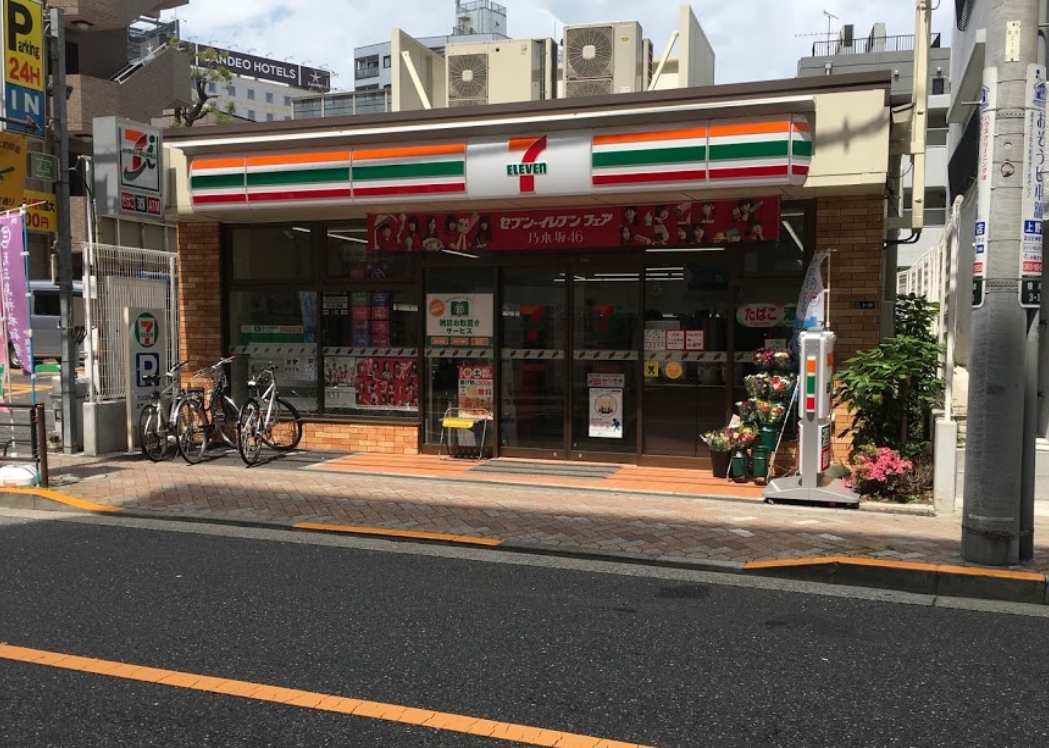 コンビニ　セブンイレブン台東根岸3丁目店（コンビニ）まで391m