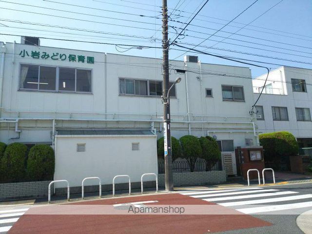 幼稚園・保育園　小岩みどり保育園（幼稚園・保育園）まで356m