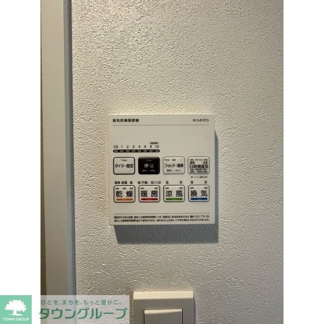 コンフォリア・リヴ南品川のその他写真