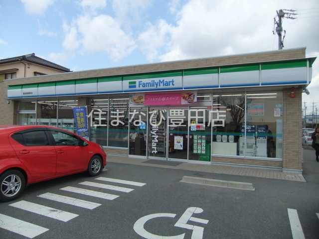 コンビニ　ファミリーマート豊田畝部西町店（コンビニ）まで1248m