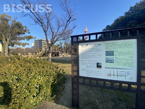 【堺市堺区熊野町西のマンションの公園】