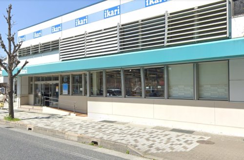 【神戸市東灘区御影中町のマンションのスーパー】