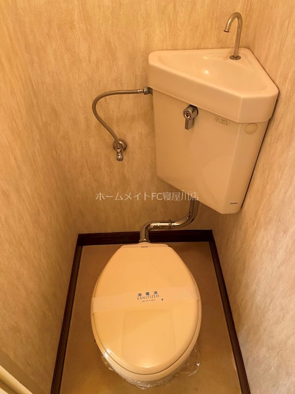 【ヒルズ四條畷のトイレ】
