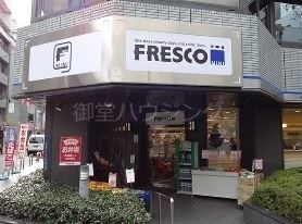 スーパー　フレスコミニ御堂筋本町店（スーパー）まで565m