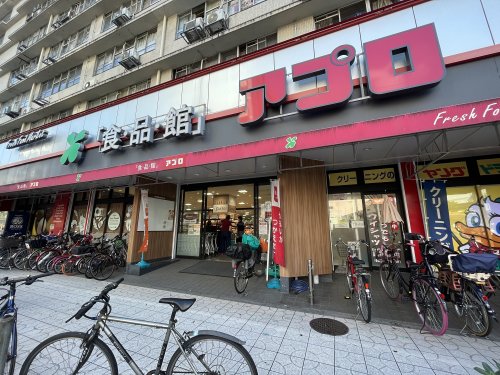 【セレニテ桜川駅前プリエのスーパー】