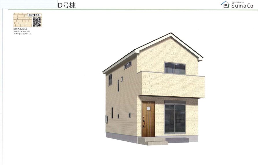 CASA横手D棟D号棟の建物外観