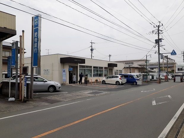 銀行　肥後銀行（銀行）まで1800m