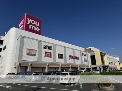 ショッピングセンター　ゆめタウン光の森店（ショッピングセンター）まで1107m