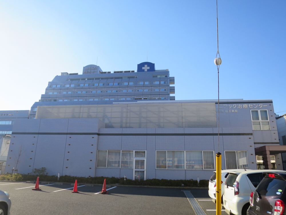 【千葉市稲毛区山王町のマンションの病院】