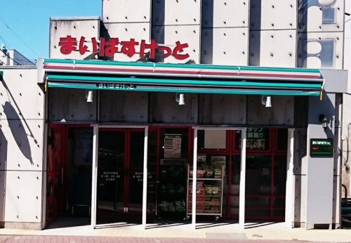 【横浜市南区白妙町のマンションのスーパー】