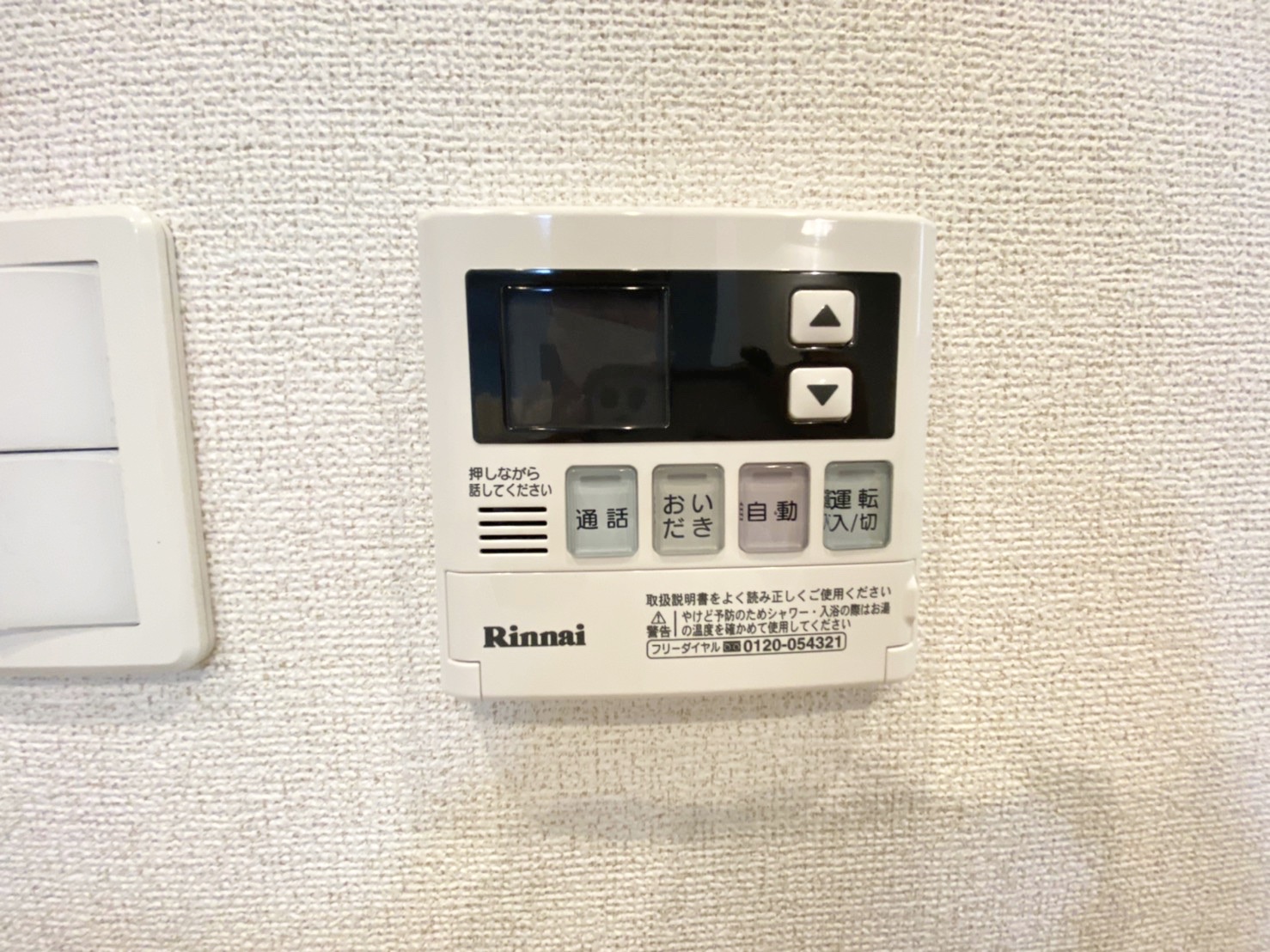 ルア モンテ メゾンのその他写真