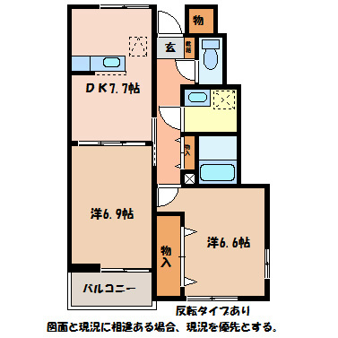 メゾン・コンフォールAの間取り